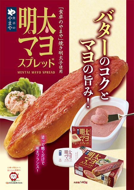 ����Τ�ޤ� �Ƥ������һ��� �����ޥ襹�ץ�å�