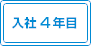 ����4ǯ��