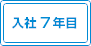 ����7ǯ��
